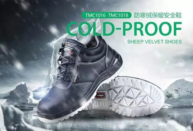 别说不知道！橡胶底安全鞋和PU底安全鞋的优缺点